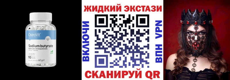 как найти наркотики  Липки  mega сайт  Бутират оксана 
