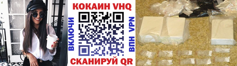COCAIN 99% Липки
