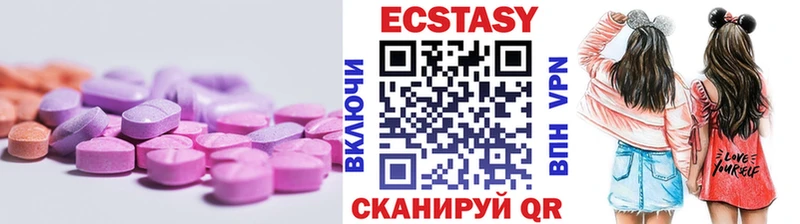ЭКСТАЗИ Дубай  Липки 