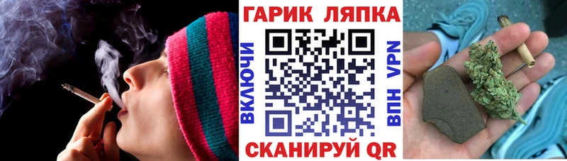 ссылка на мегу ONION Липки Гашиш Ice-O-Lator