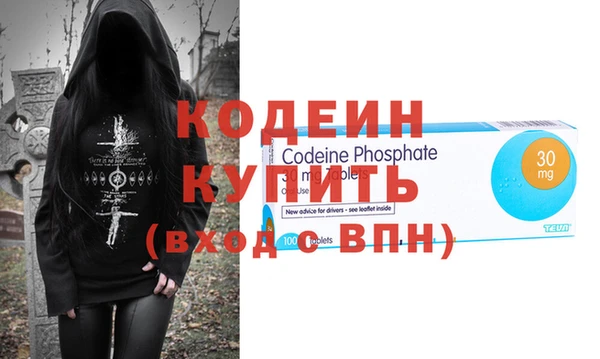 трава Заволжье