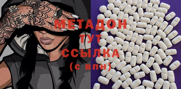 MDMA Premium VHQ Ельня