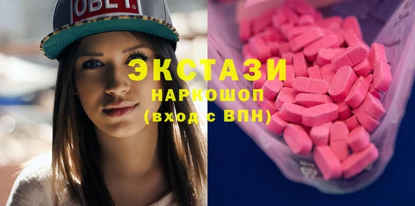 трава Елизово