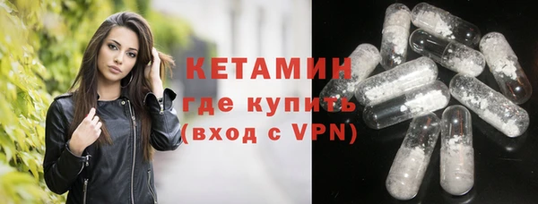 трава Заволжье