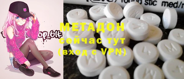 трава Елизово
