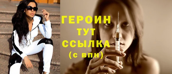 первитин Наволоки