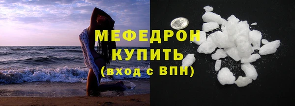 трава Елизово