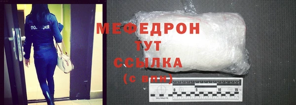 MDMA Заводоуковск