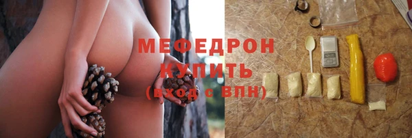 MDMA Premium VHQ Ельня