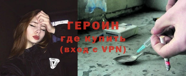 MDMA Premium VHQ Ельня