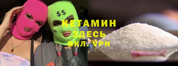 трава Заволжье
