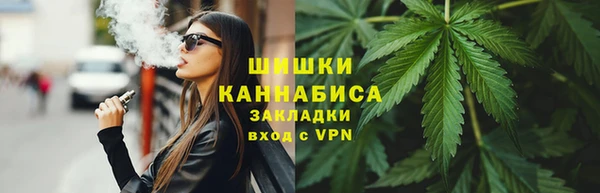 мефедрон мука Заволжск