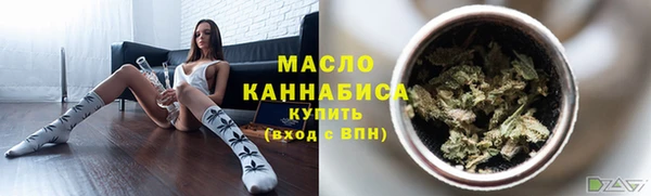 мефедрон мука Заволжск