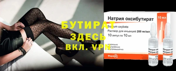 трава Заволжье