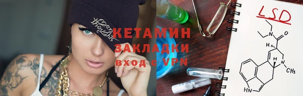 MDMA Заводоуковск