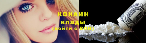 MDMA Premium VHQ Ельня