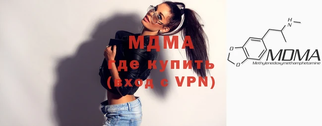 мефедрон мука Заволжск