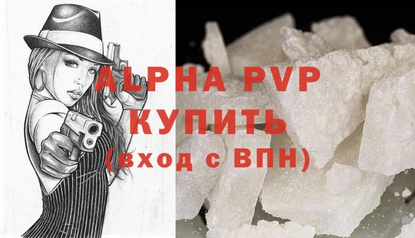 MDMA Premium VHQ Ельня