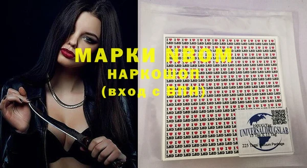 мефедрон Ступино