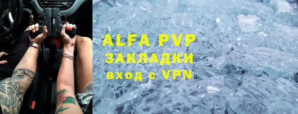 трава Заволжье