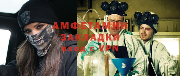 трава Елизово