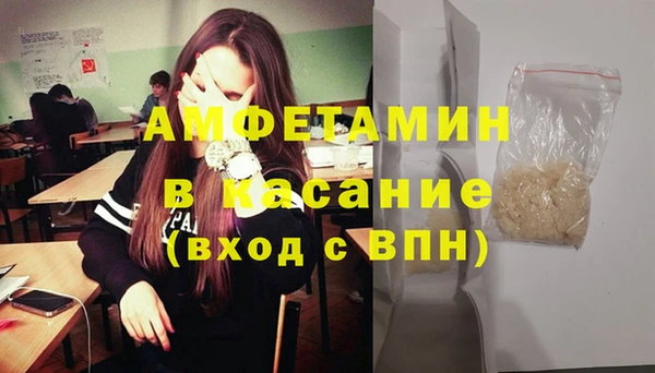 мефедрон мука Заволжск