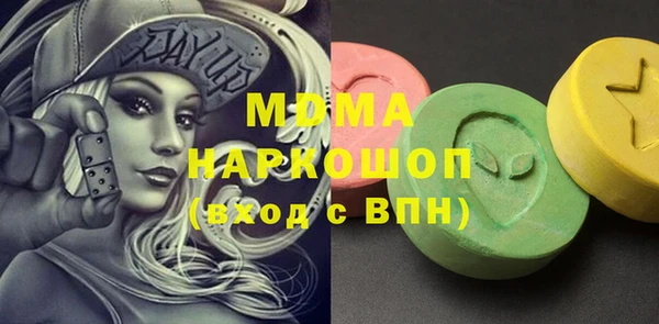 MDMA Заводоуковск