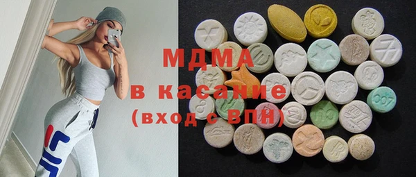 трава Заволжье