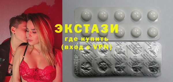 мефедрон мука Заволжск