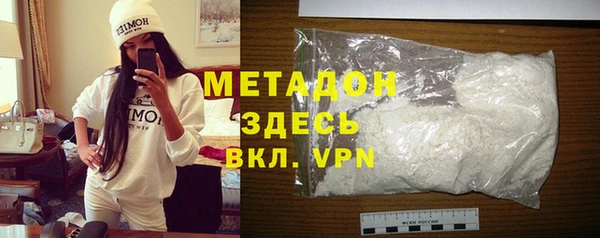 мефедрон мука Заволжск