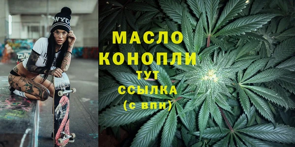 трава Елизово