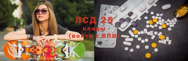 трава Елизово