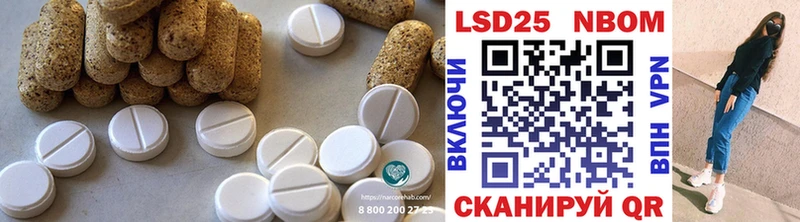 LSD-25 экстази ecstasy  Липки 