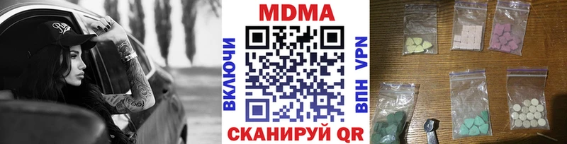 наркотики  KRAKEN зеркало  МДМА Molly  Липки 