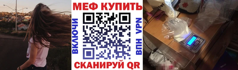 MEGA ONION  Липки  МЕФ мяу мяу 