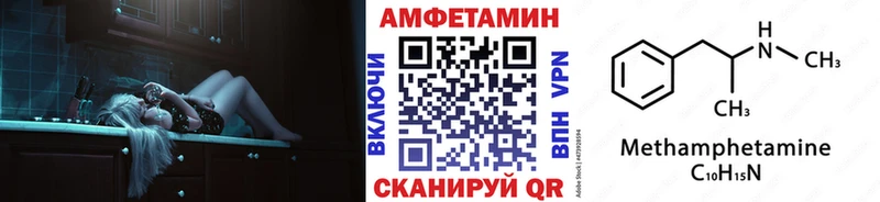 Метамфетамин кристалл  Липки 