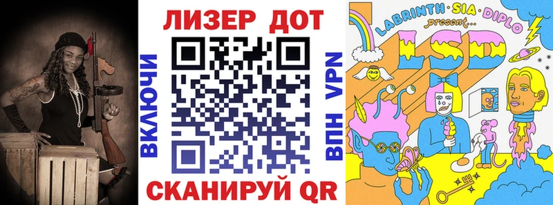 Марки N-bome 1,8мг  Липки 
